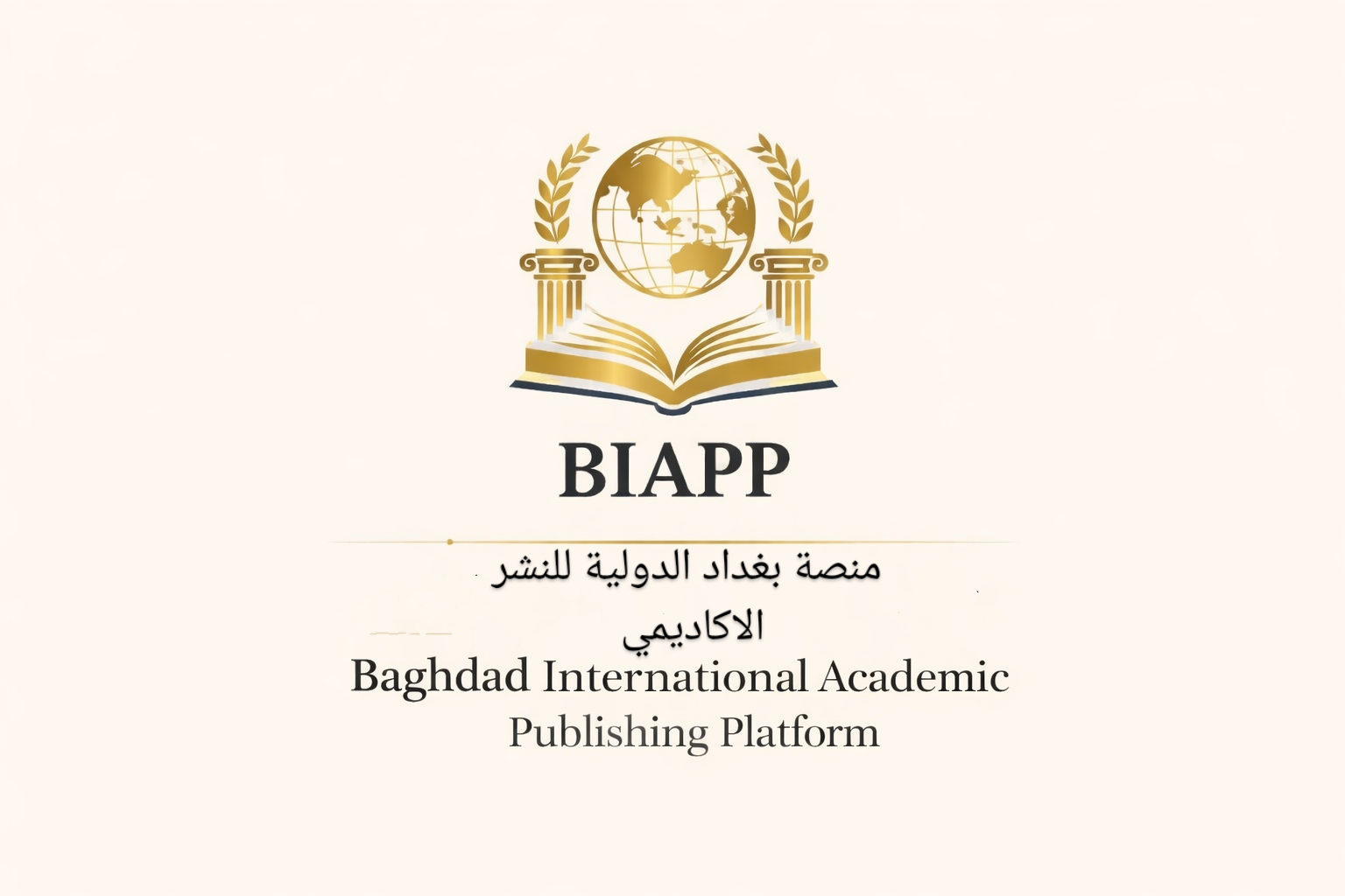 Baghdad International Academic Publishing Platform Logo